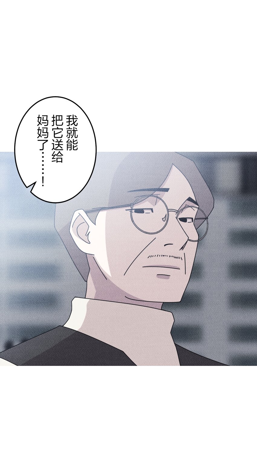 《记忆留痕之处》27 27 第19页