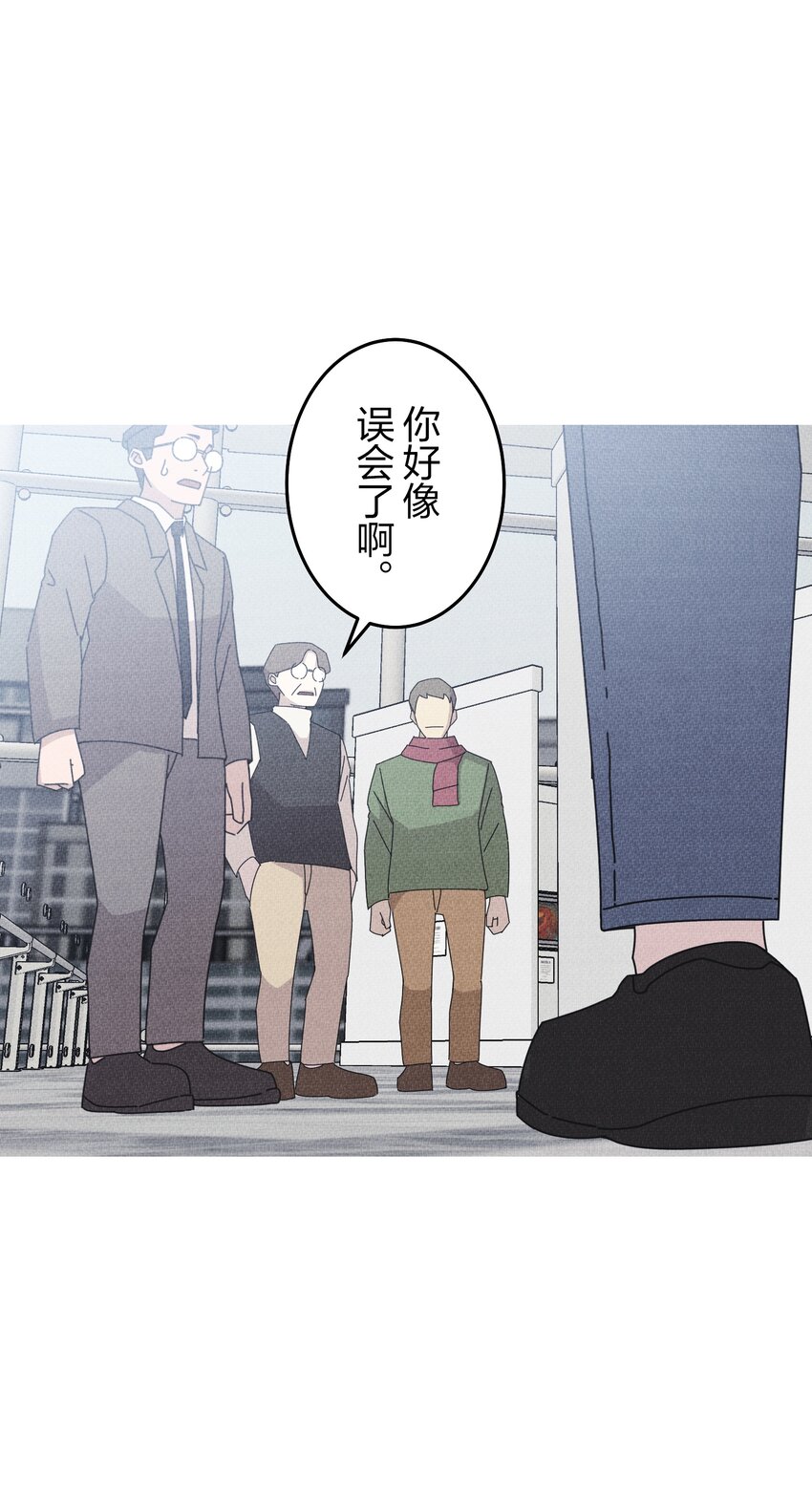 《记忆留痕之处》27 27 第20页