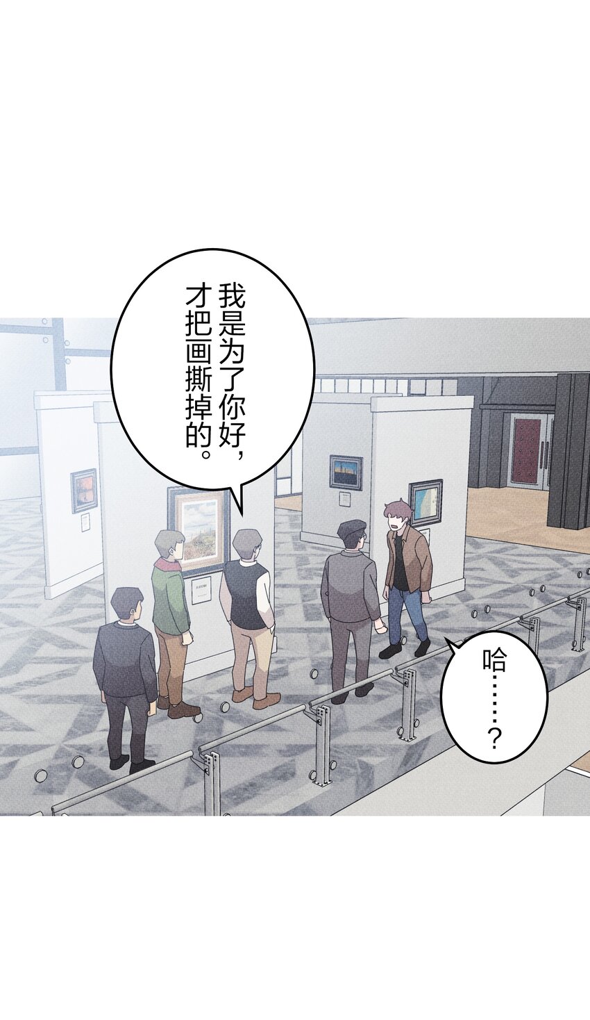 《记忆留痕之处》27 27 第21页