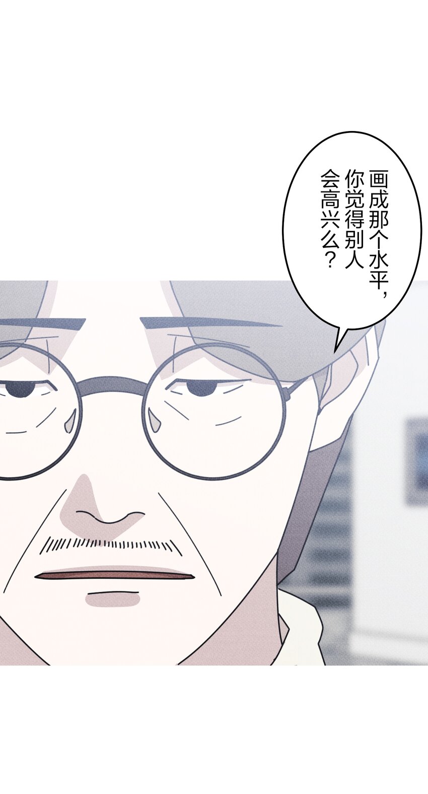 《记忆留痕之处》27 27 第22页