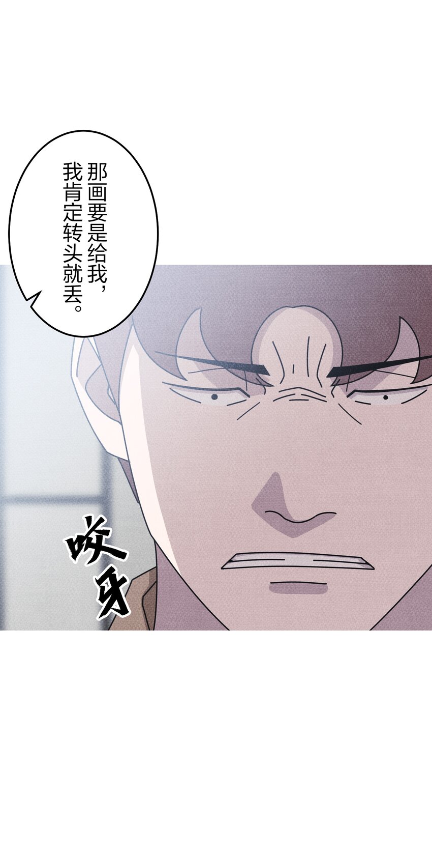 《记忆留痕之处》27 27 第23页