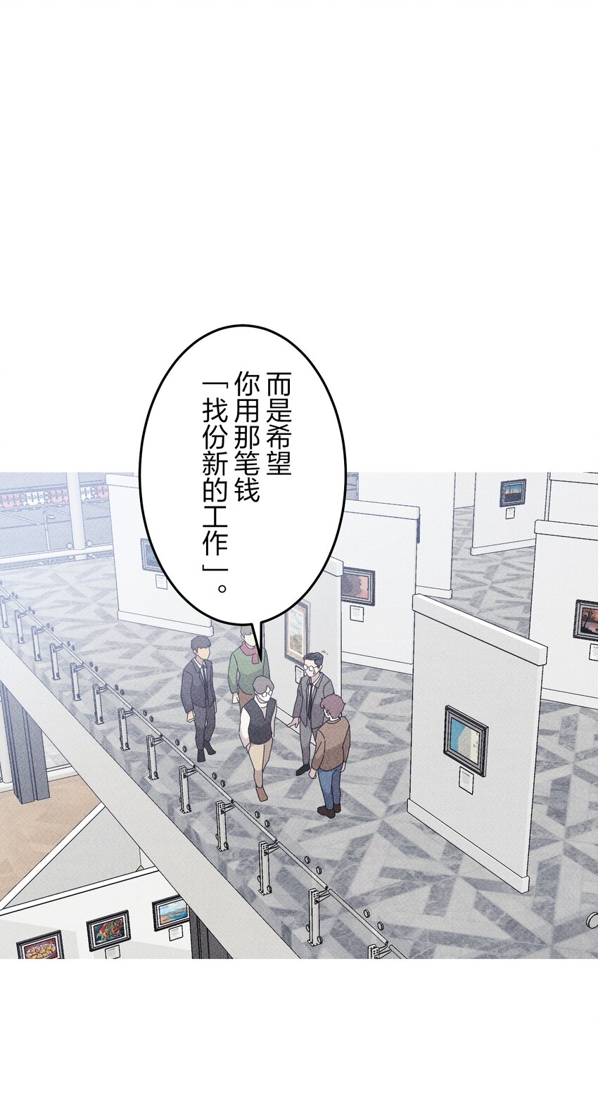 《记忆留痕之处》27 27 第26页
