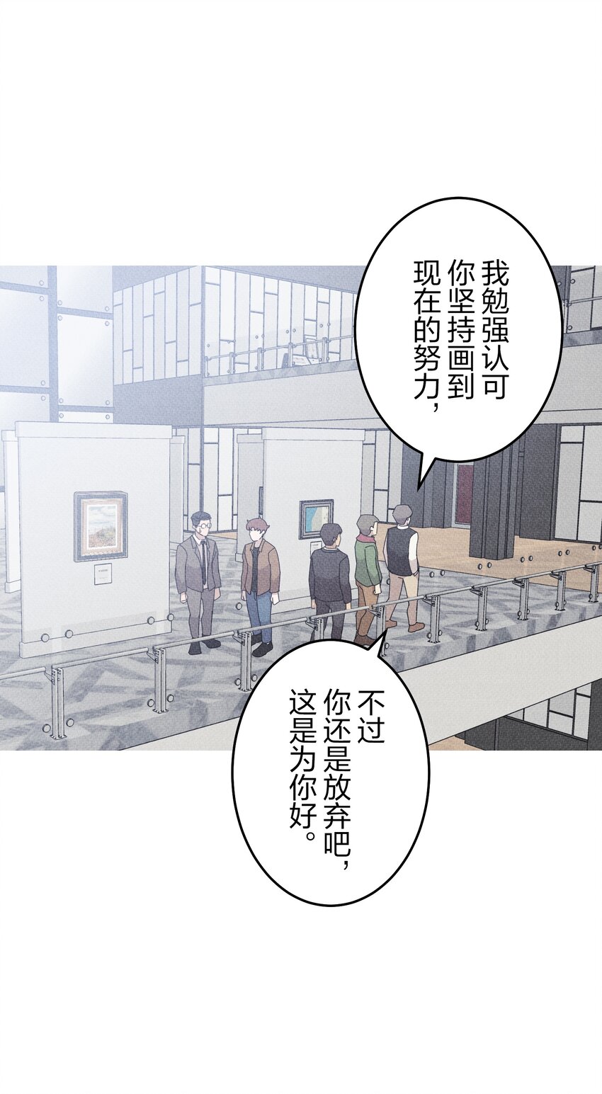 《记忆留痕之处》27 27 第28页