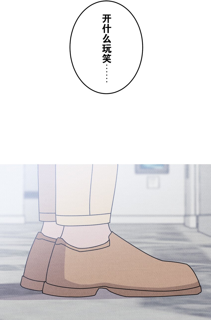 《记忆留痕之处》27 27 第30页