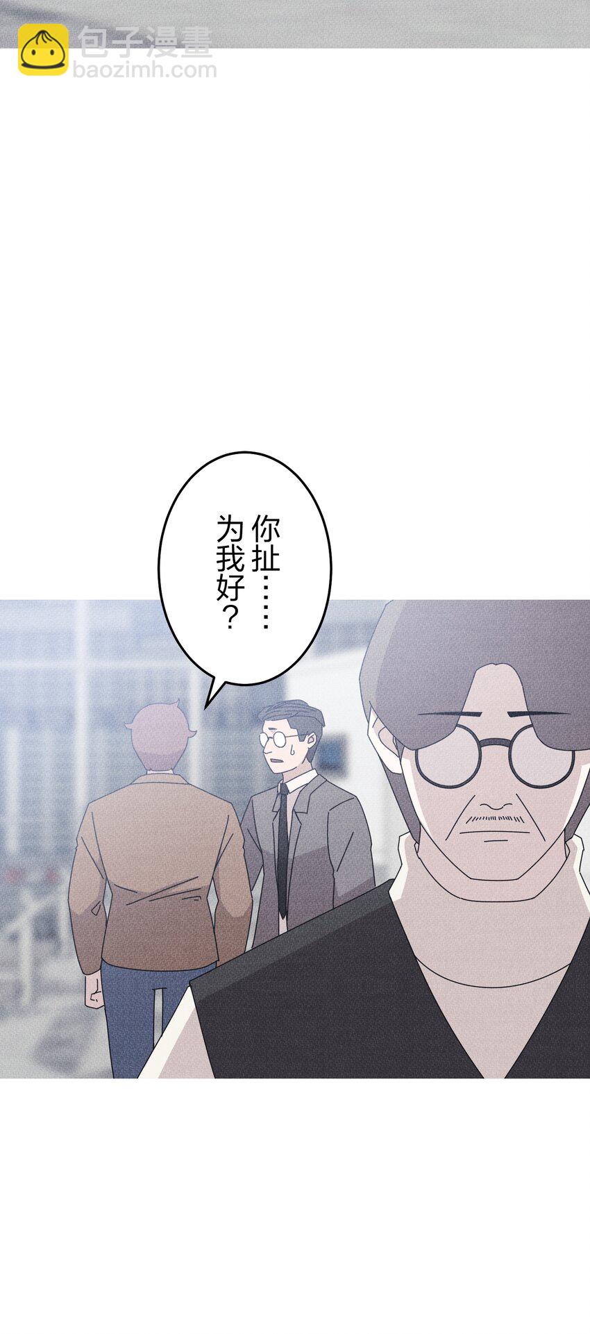 《记忆留痕之处》27 27 第31页