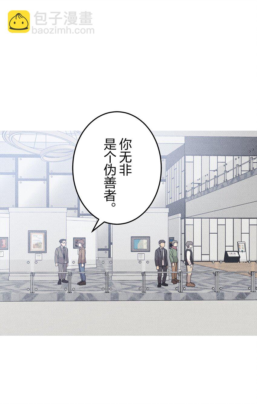《记忆留痕之处》27 27 第32页