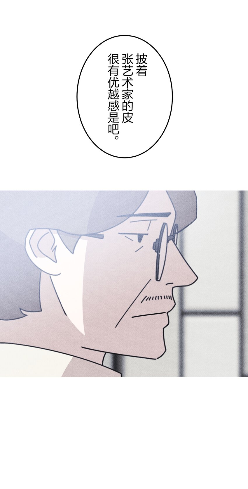 《记忆留痕之处》27 27 第33页