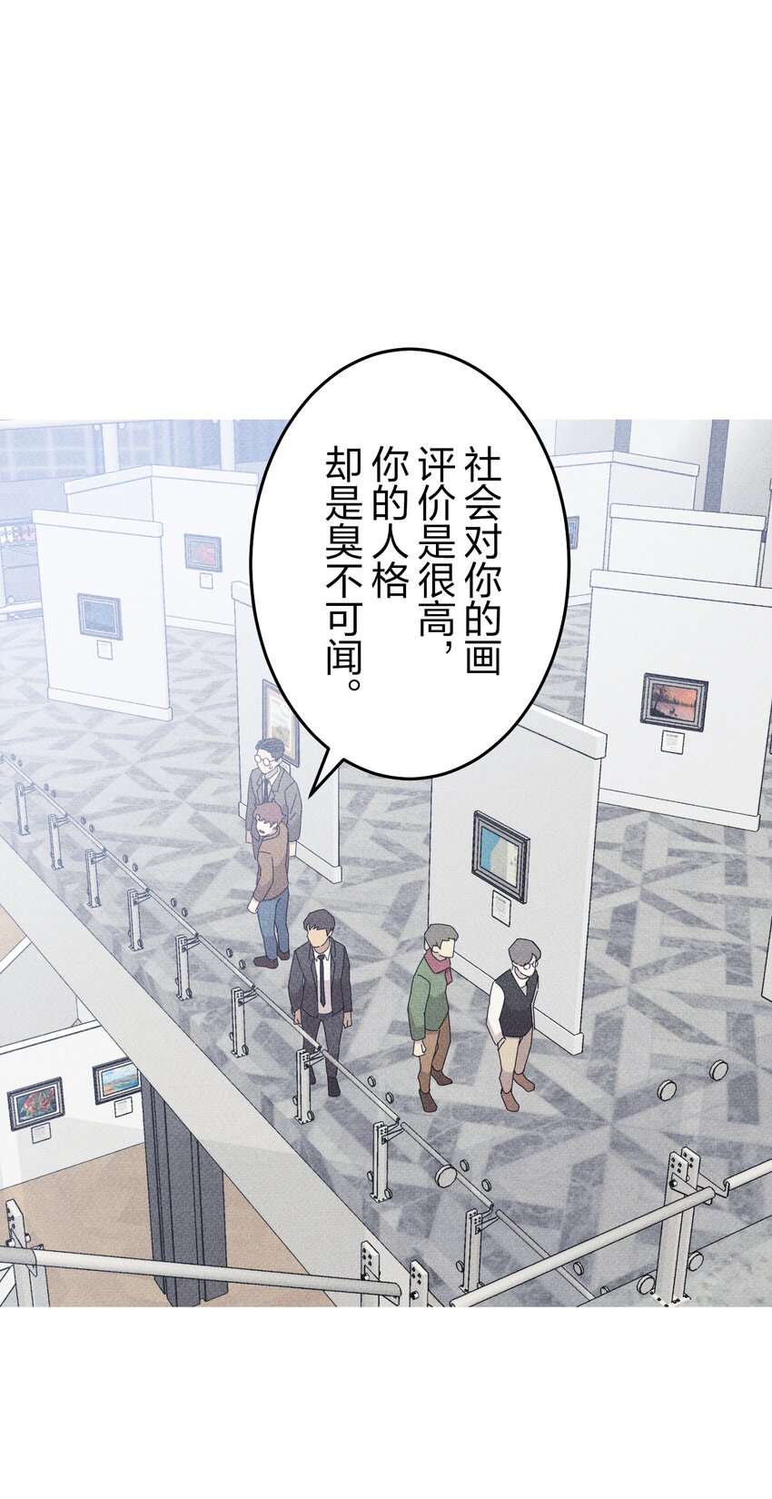 《记忆留痕之处》27 27 第34页