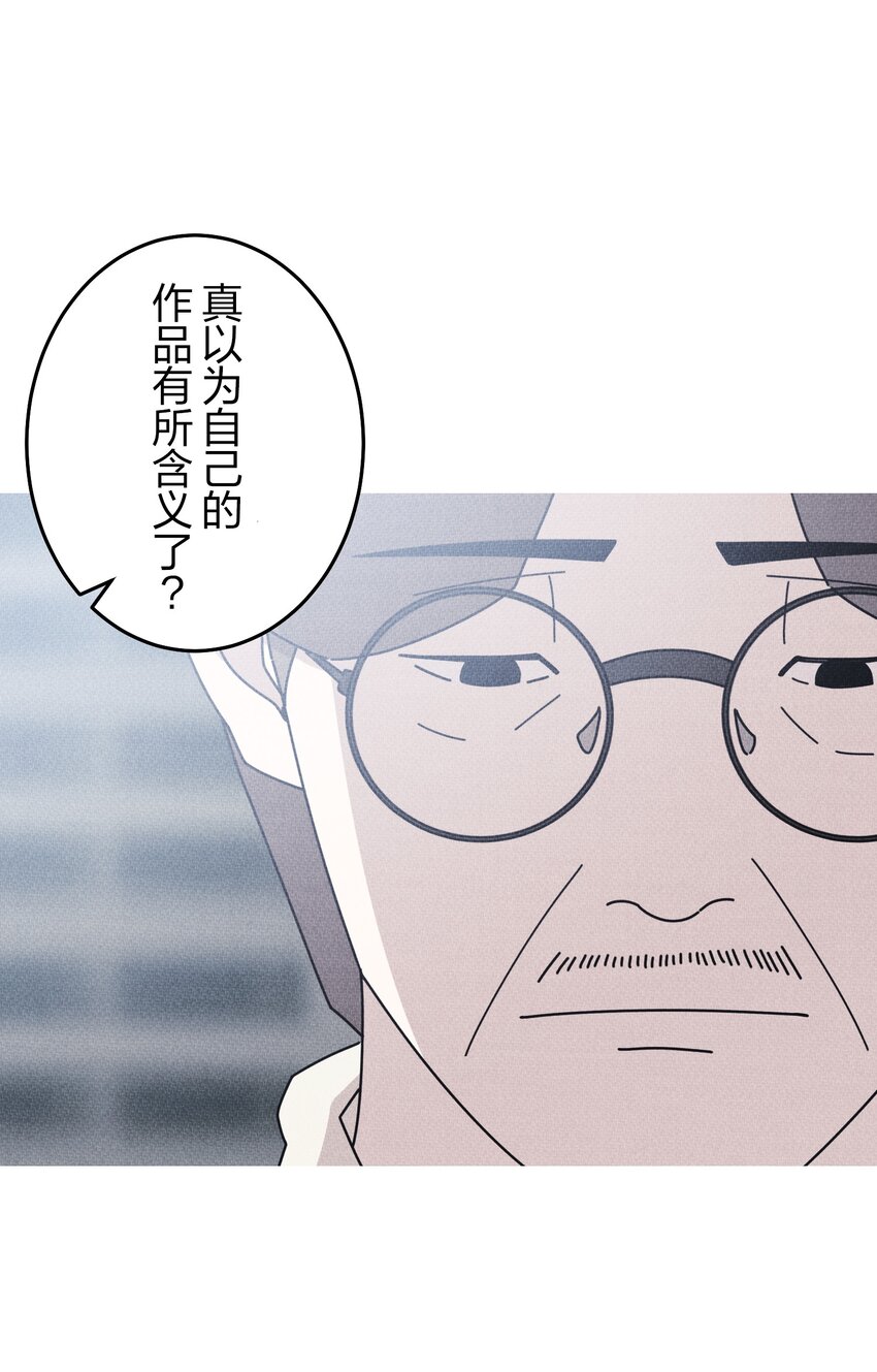 《记忆留痕之处》27 27 第37页