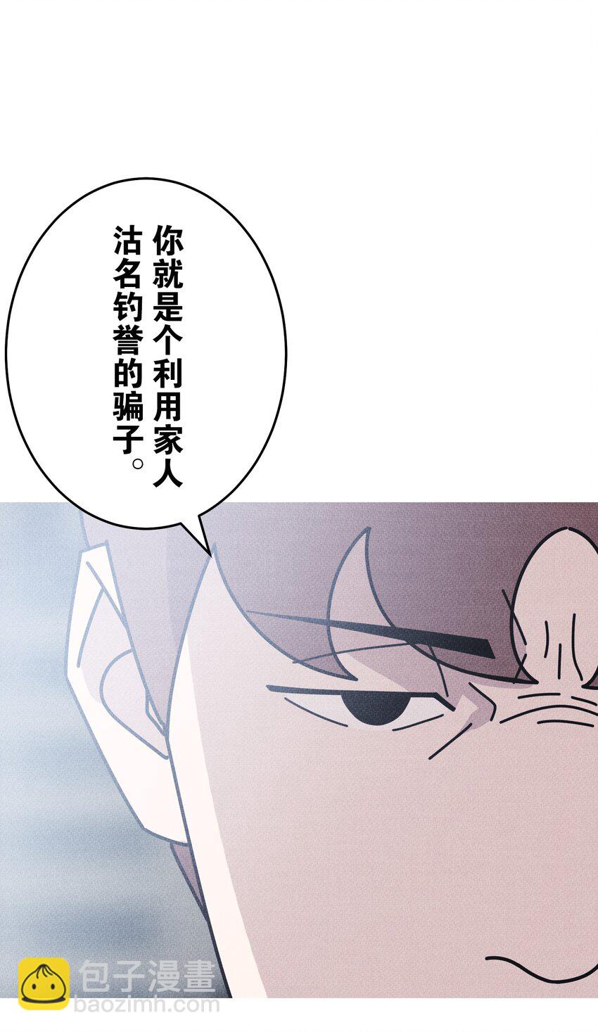 《记忆留痕之处》27 27 第40页