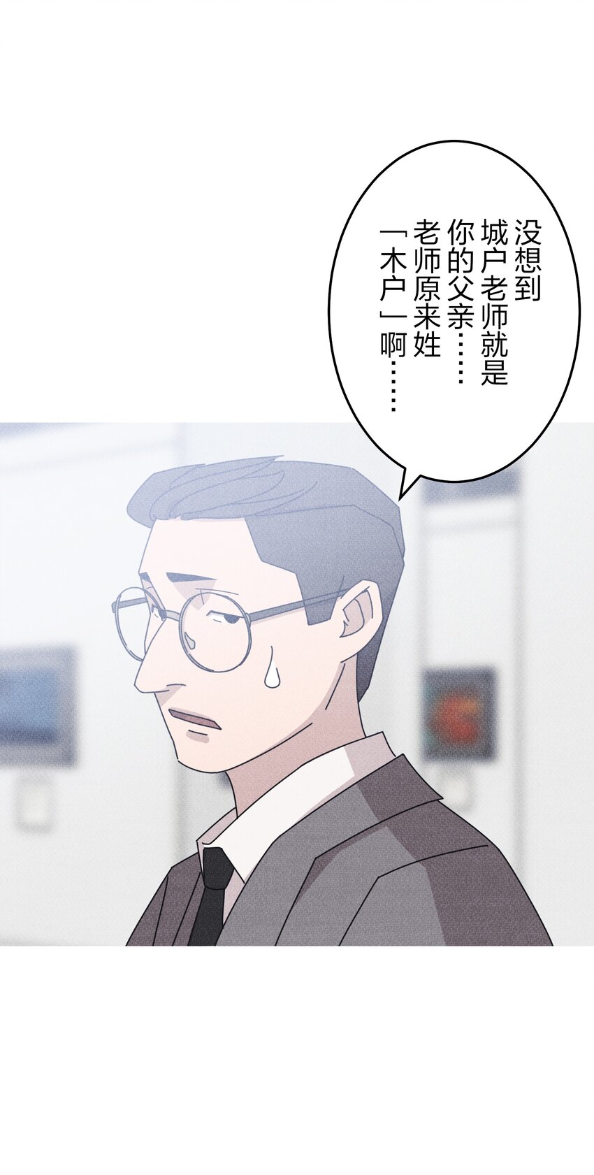 《记忆留痕之处》27 27 第46页