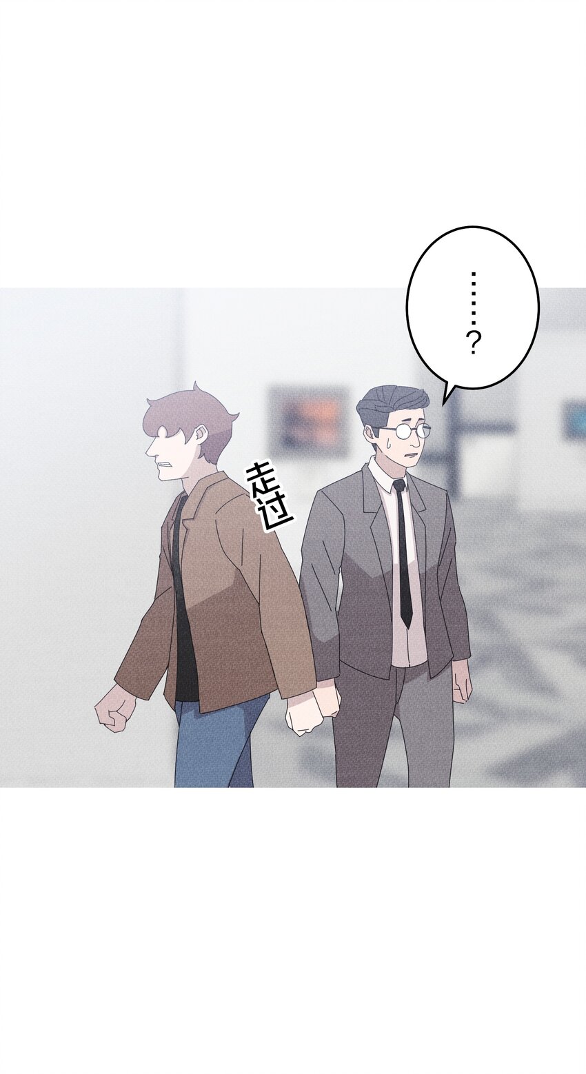 《记忆留痕之处》27 27 第47页