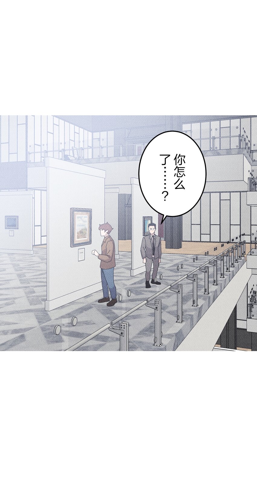 《记忆留痕之处》27 27 第48页