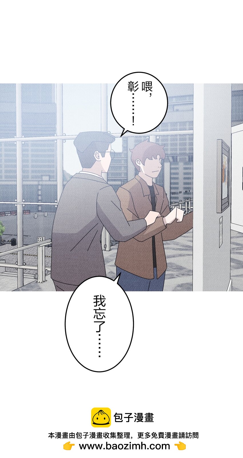 《记忆留痕之处》27 27 第50页