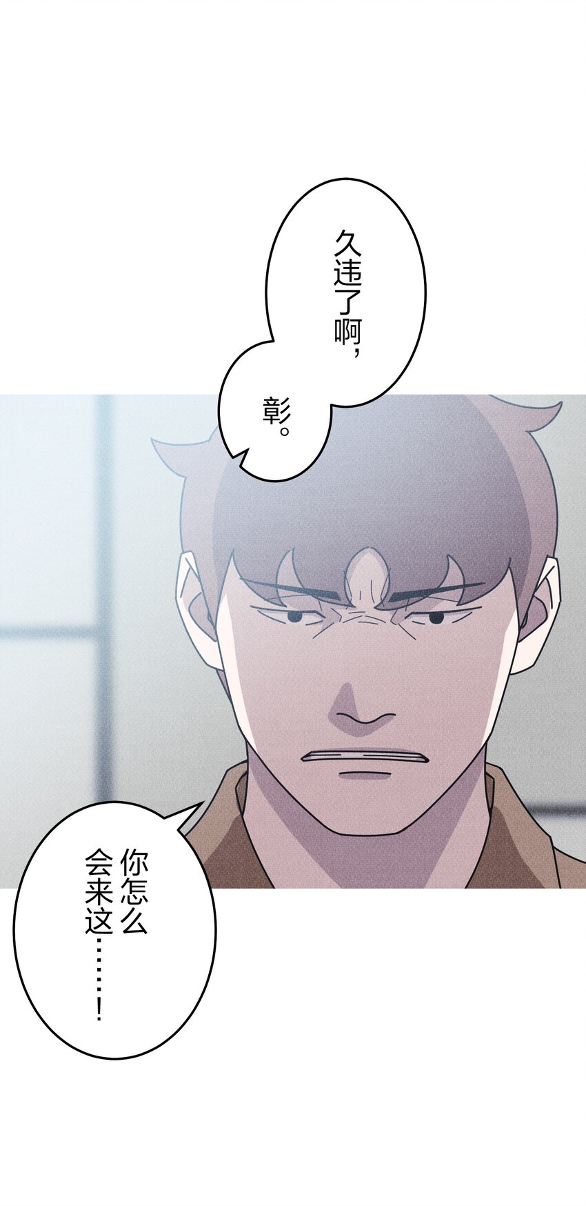 《记忆留痕之处》27 27 第8页