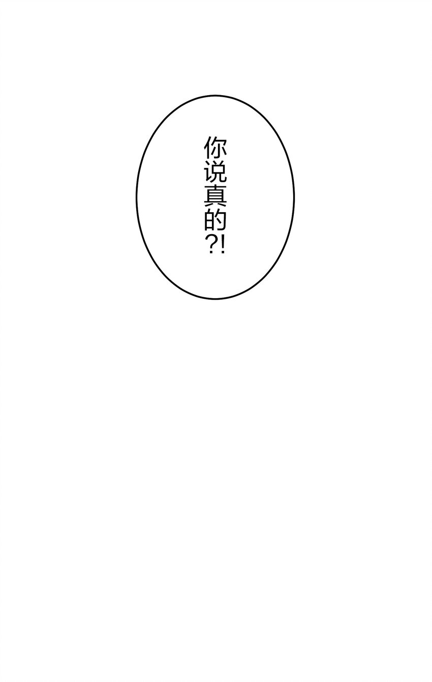 《记忆留痕之处》26 26 第10页