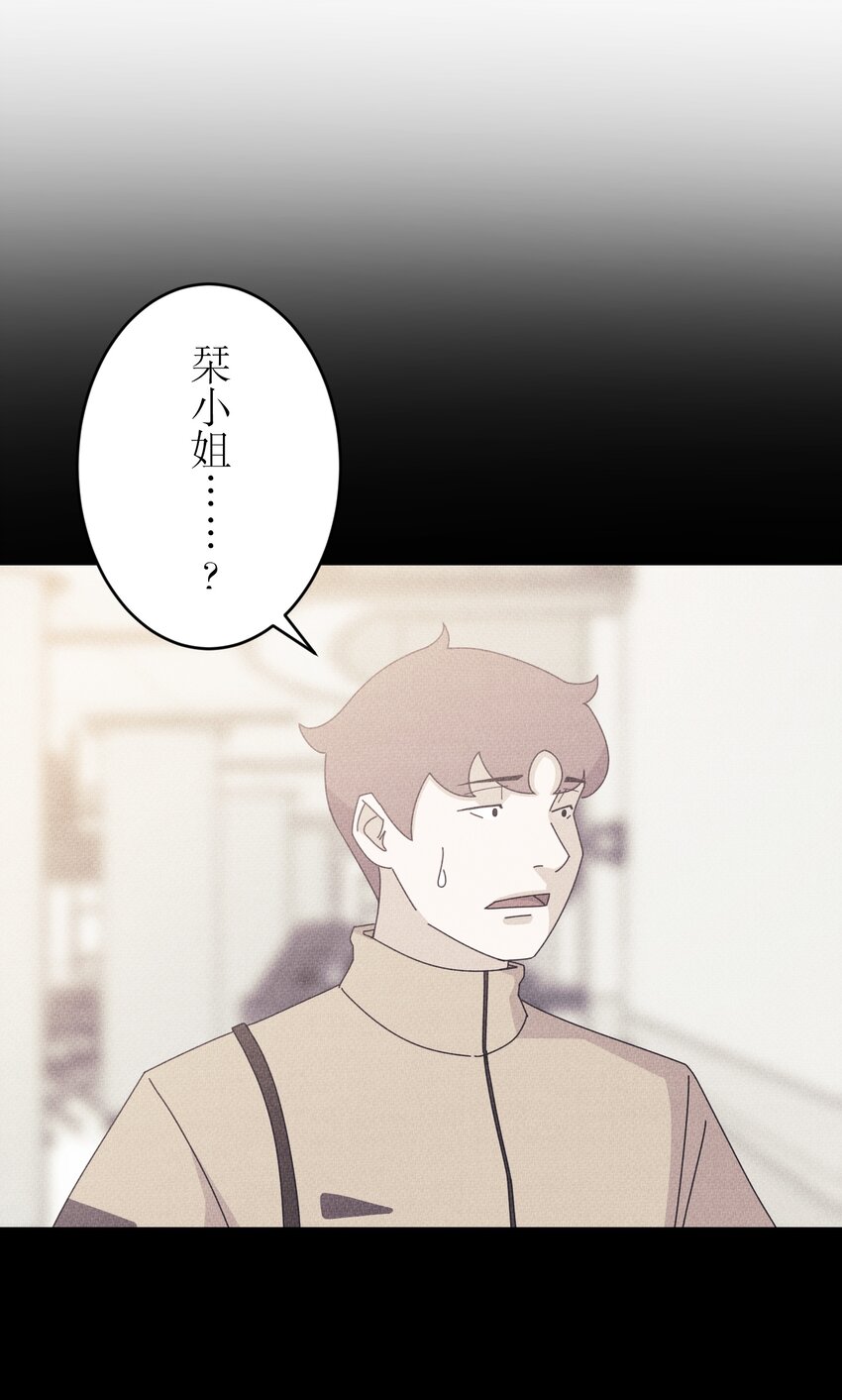 《记忆留痕之处》26 26 第15页