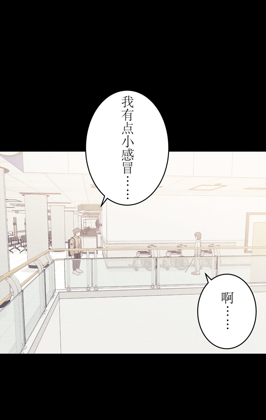 《记忆留痕之处》26 26 第17页