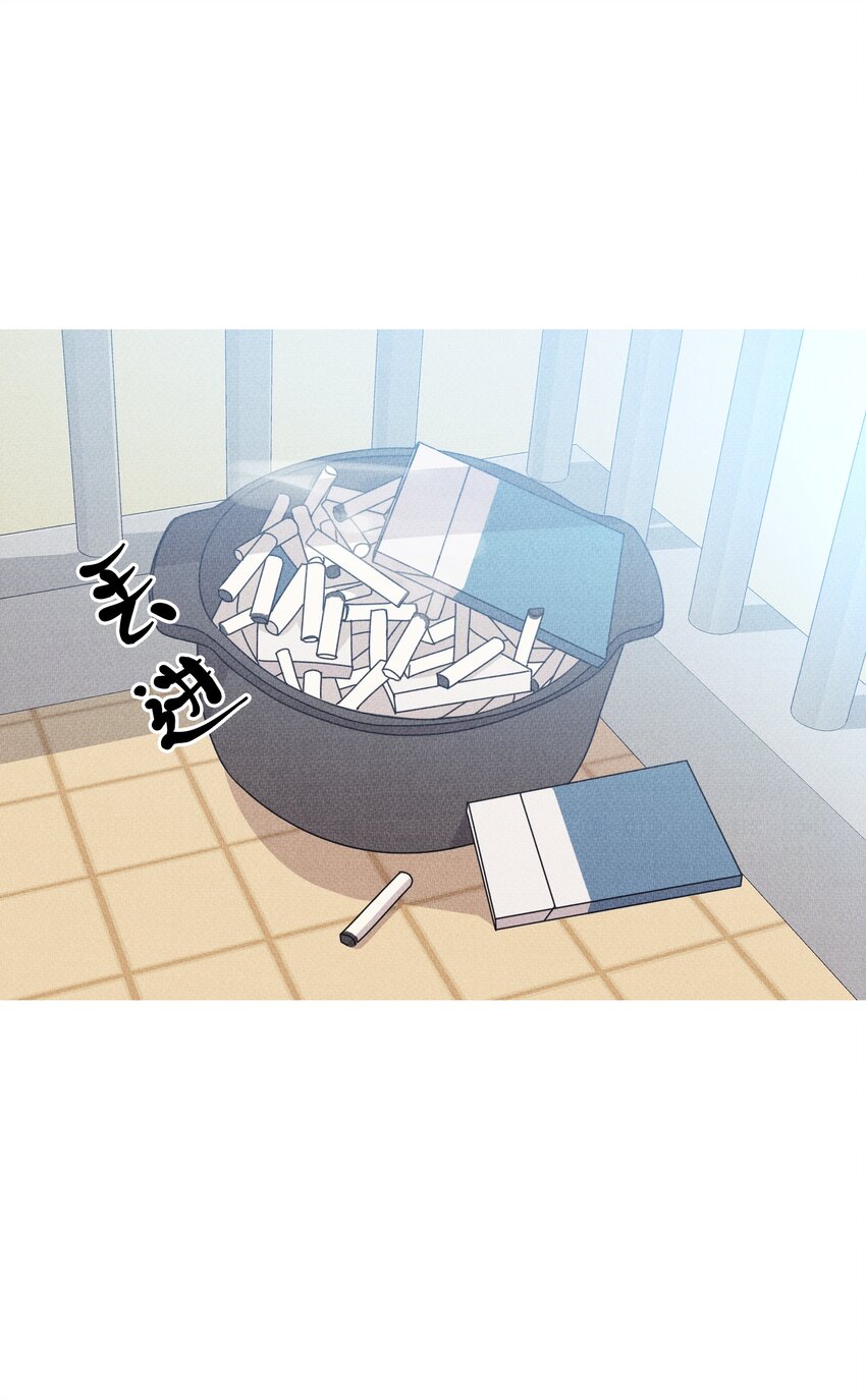 《记忆留痕之处》26 26 第20页