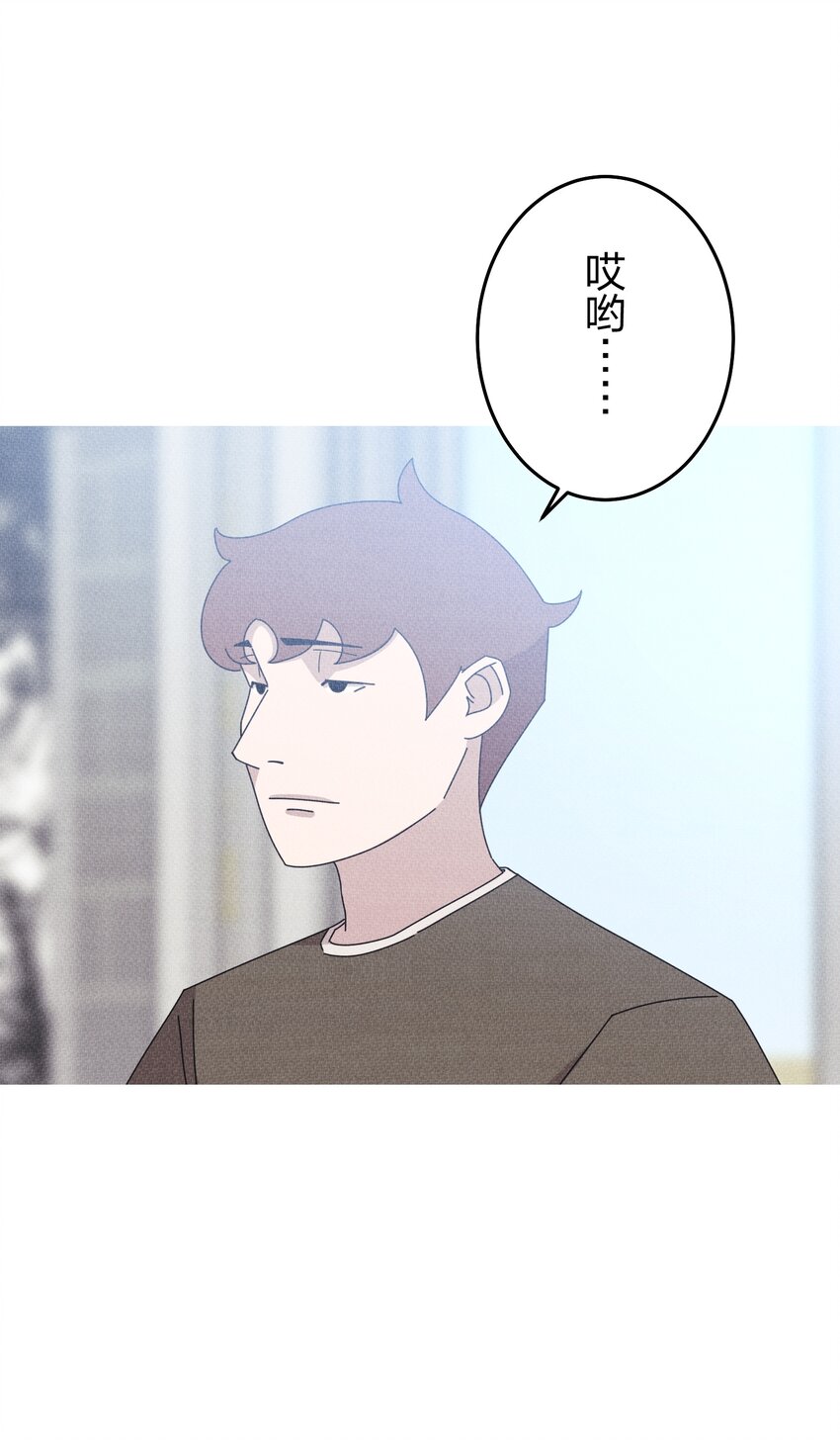 《记忆留痕之处》26 26 第23页