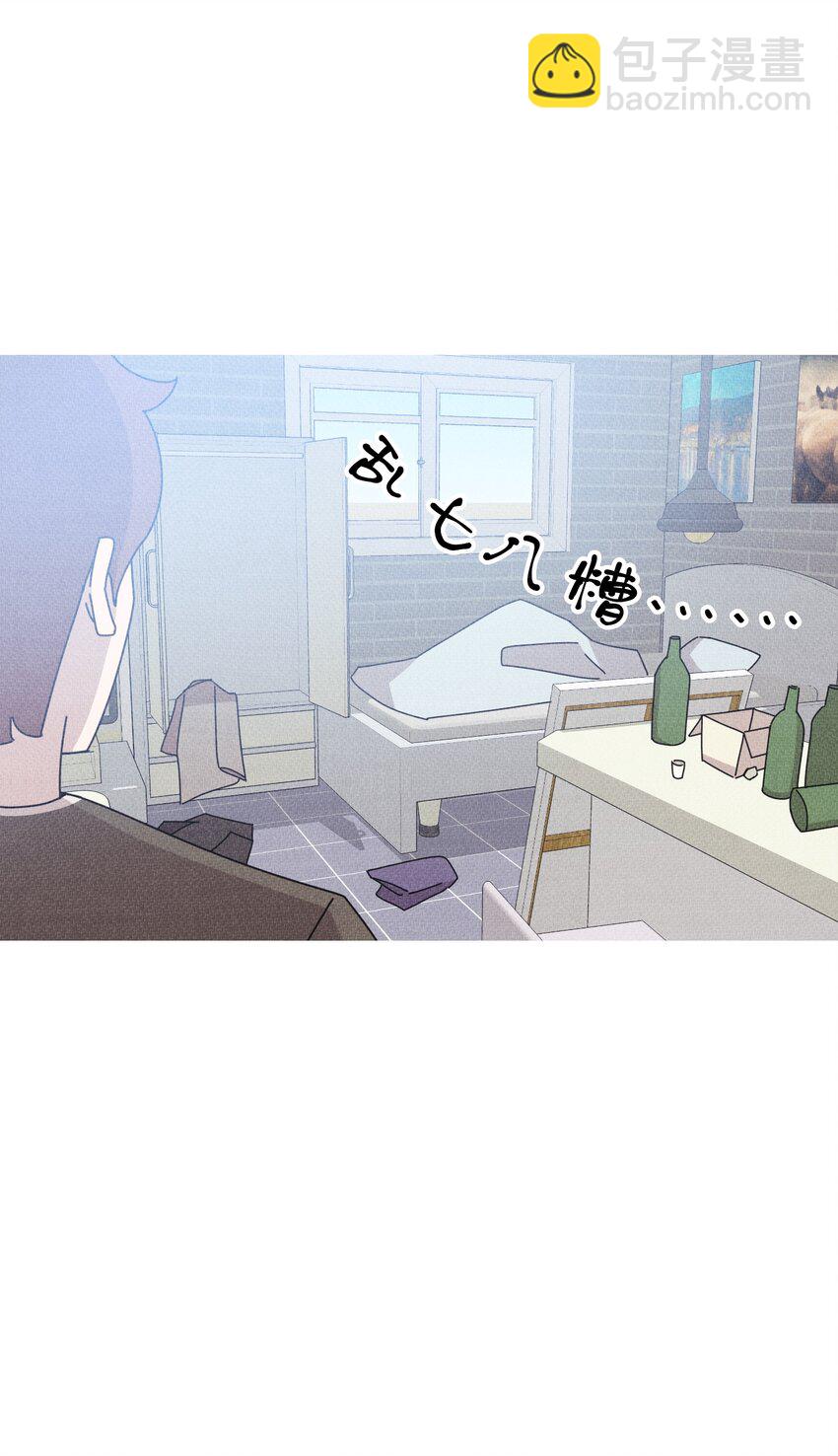 《记忆留痕之处》26 26 第24页