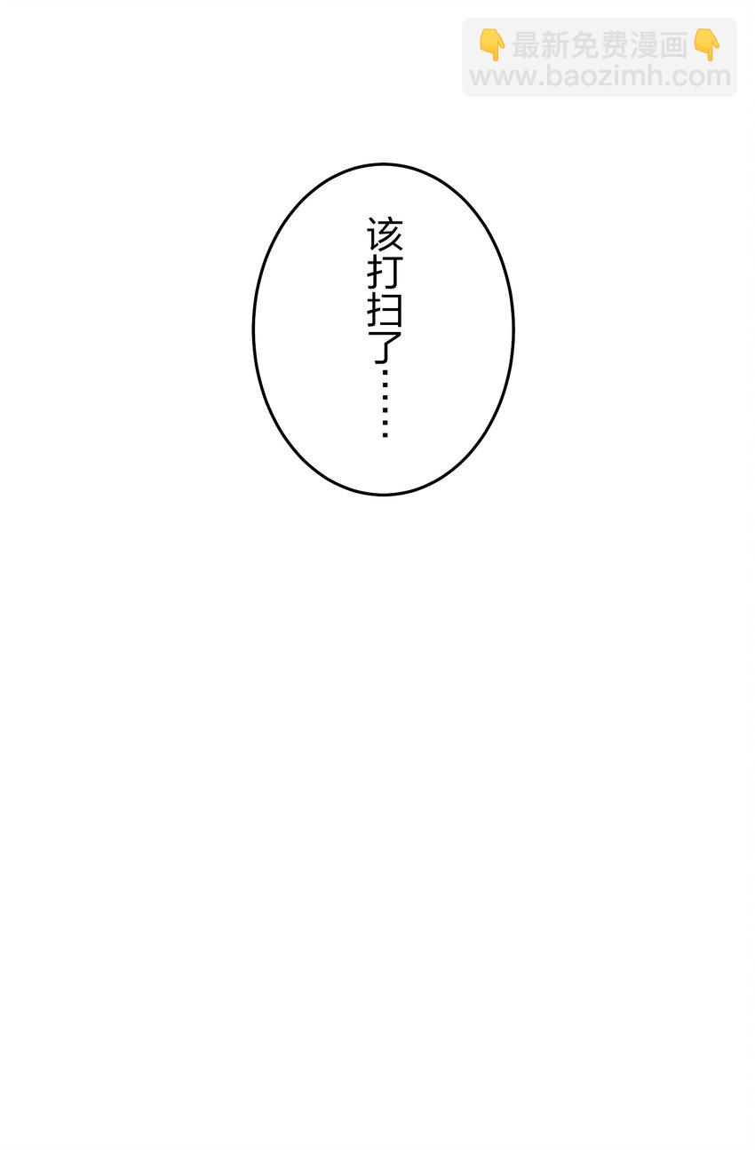《记忆留痕之处》26 26 第28页