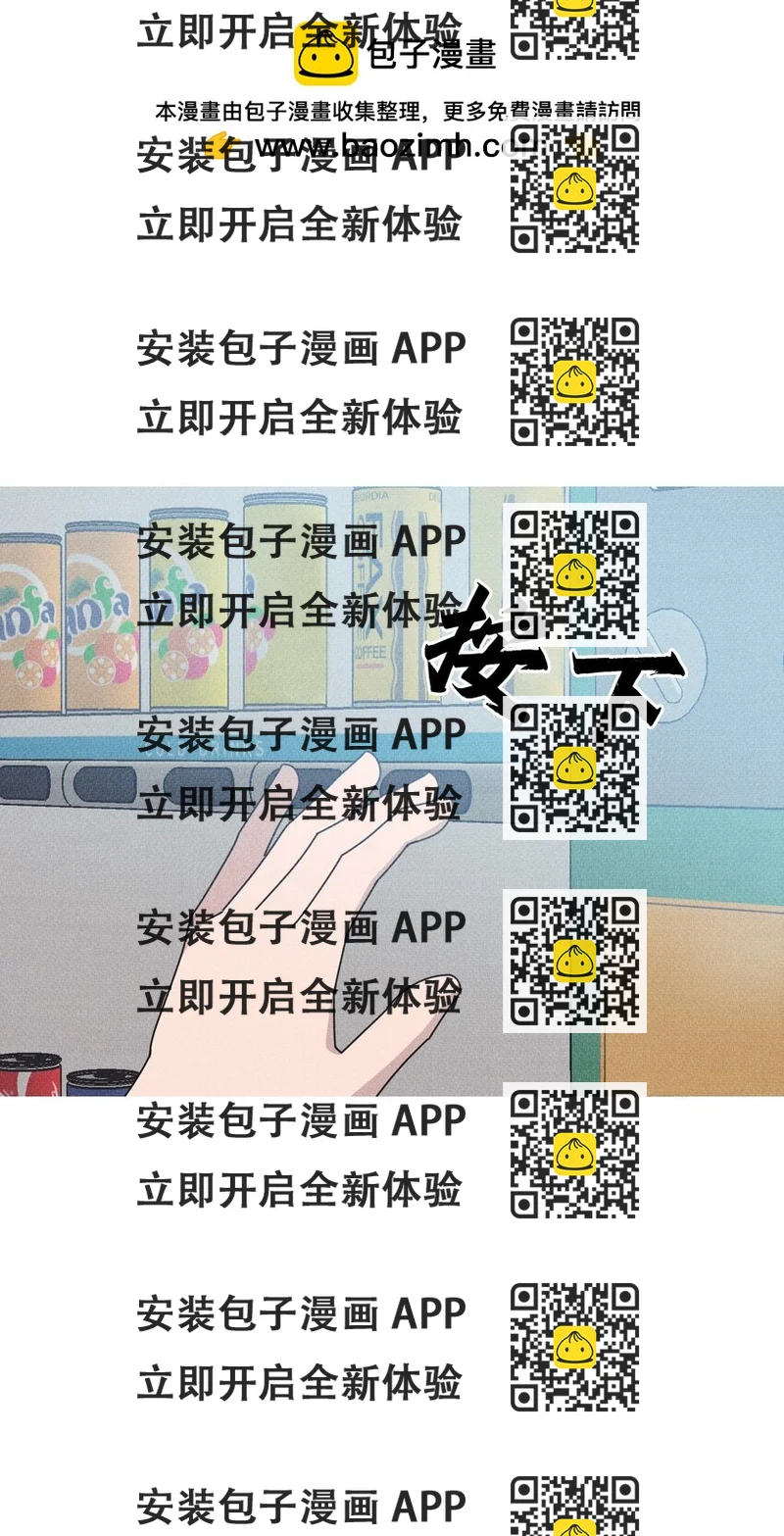《记忆留痕之处》26 26 第2页