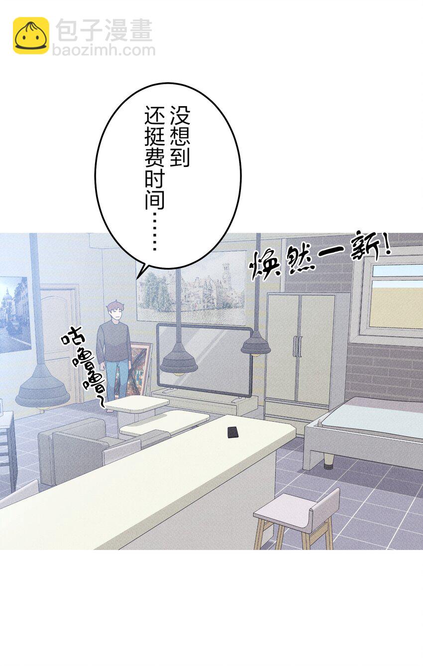《记忆留痕之处》26 26 第38页