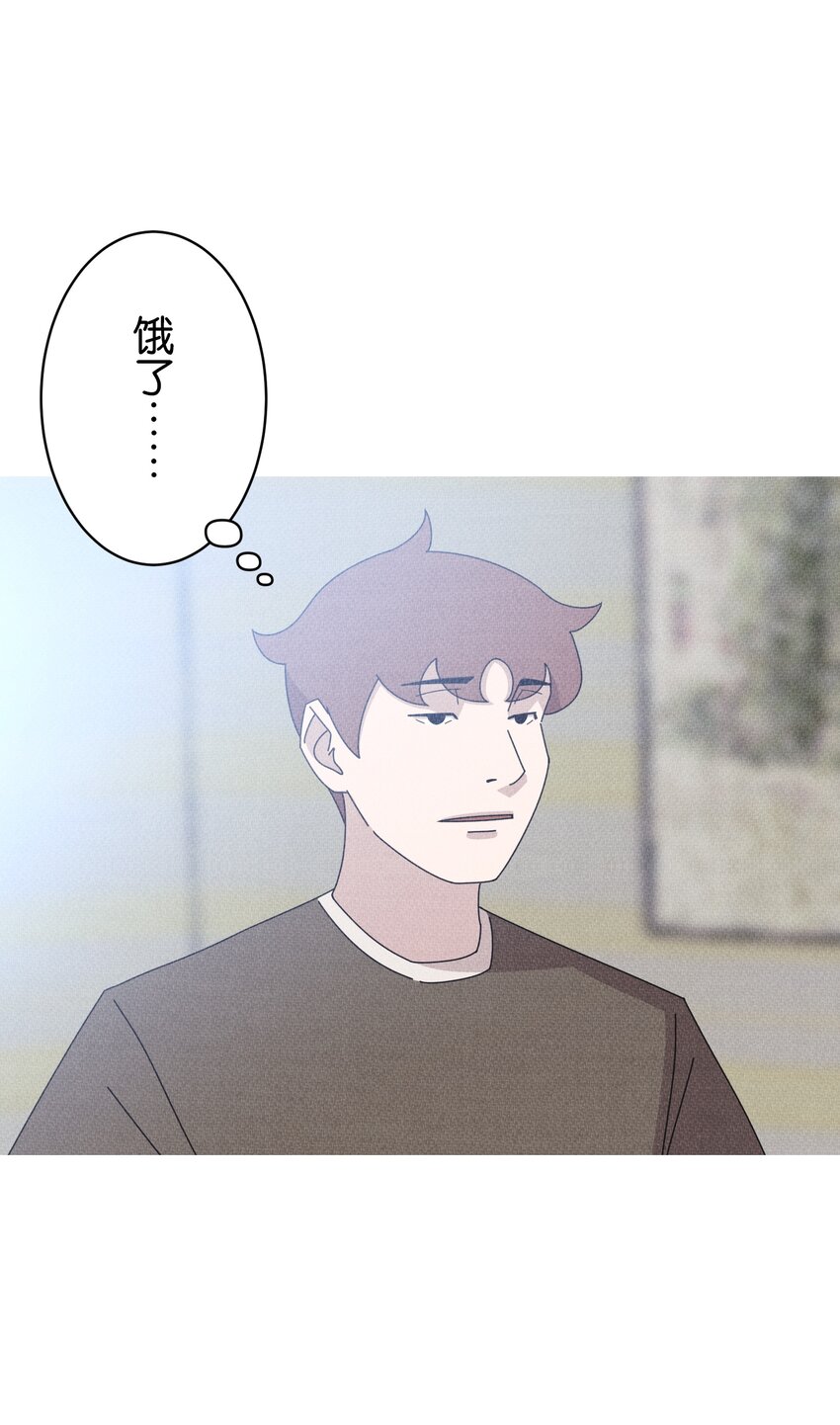 《记忆留痕之处》26 26 第39页