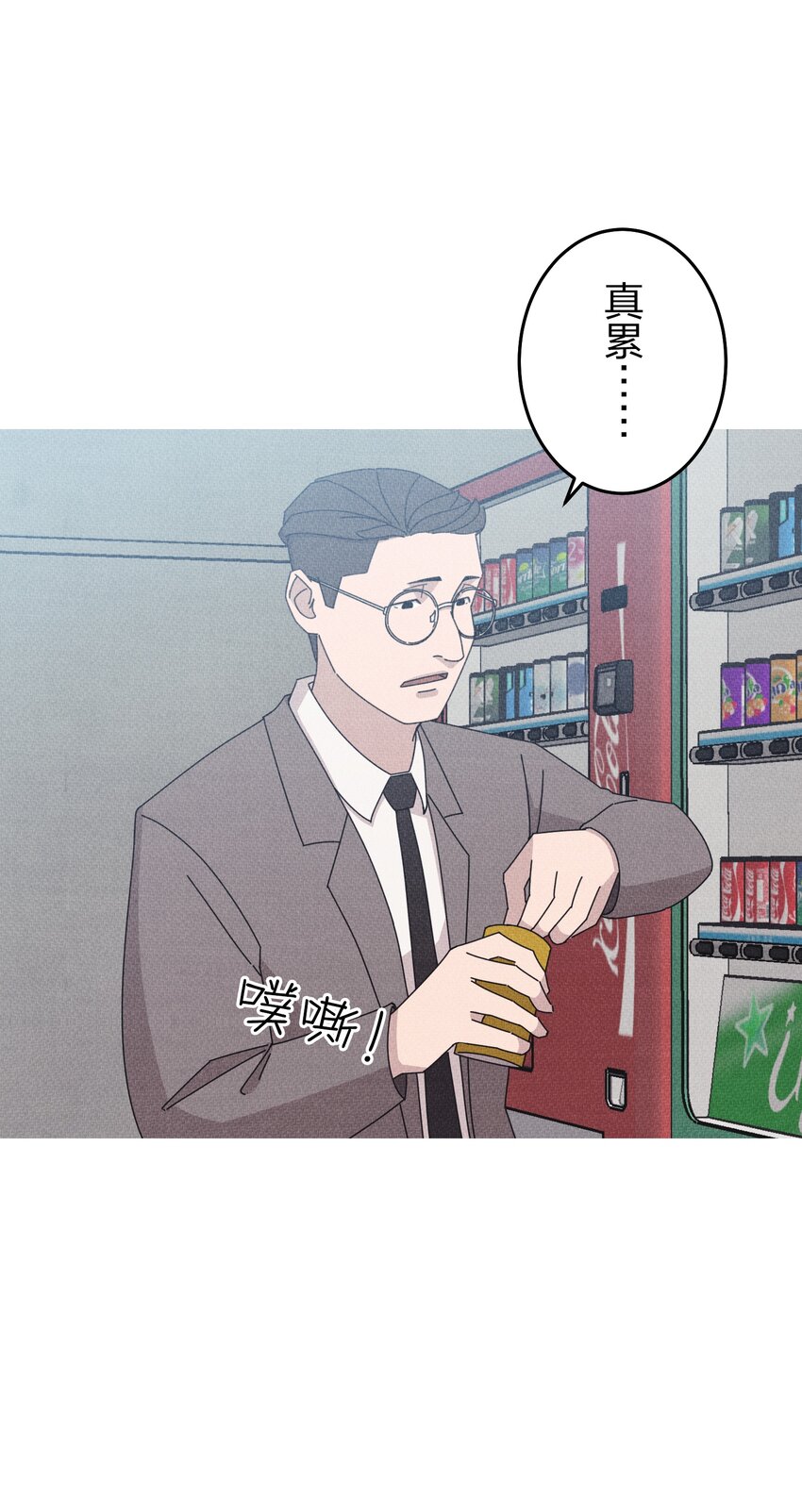 《记忆留痕之处》26 26 第4页