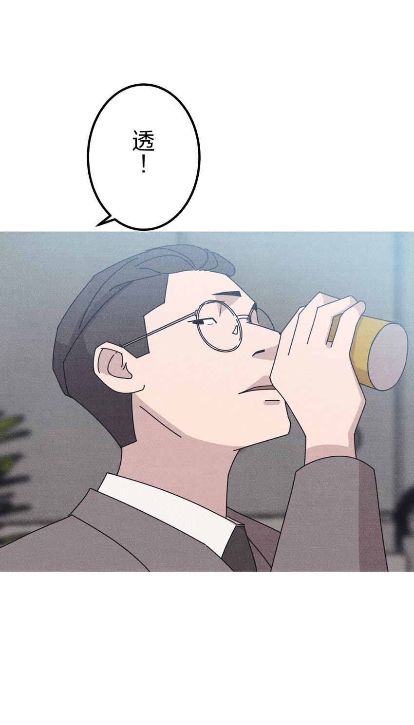 《记忆留痕之处》26 26 第6页