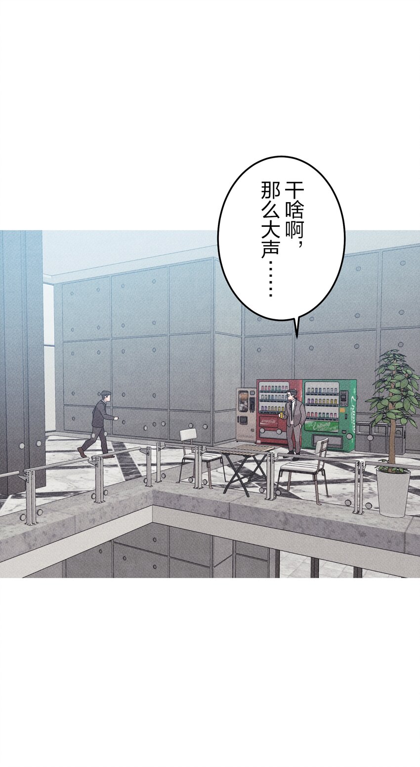 《记忆留痕之处》26 26 第7页