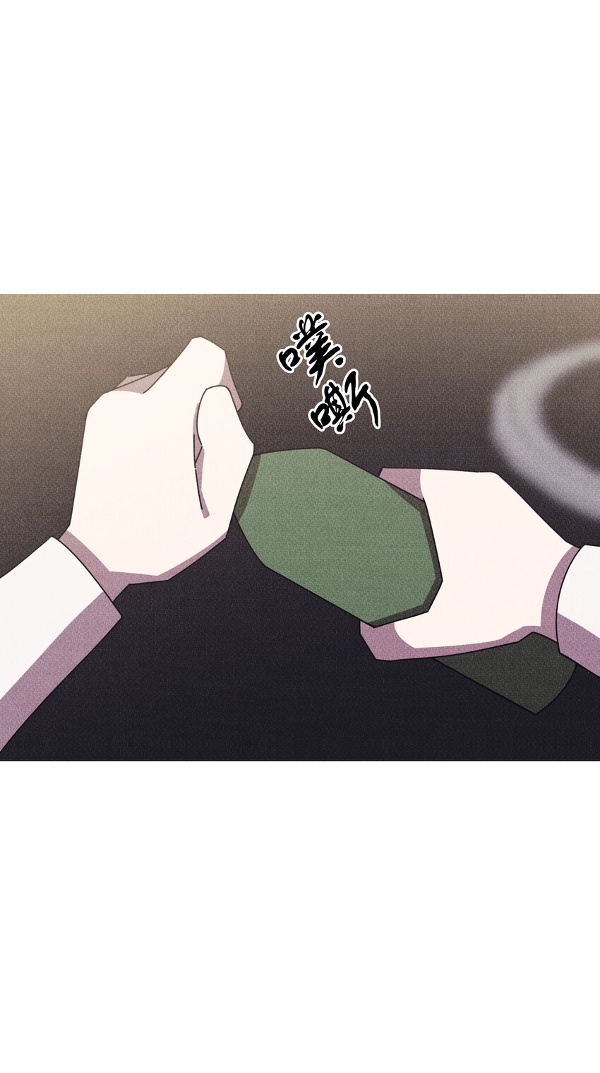 《记忆留痕之处》25 25 第10页
