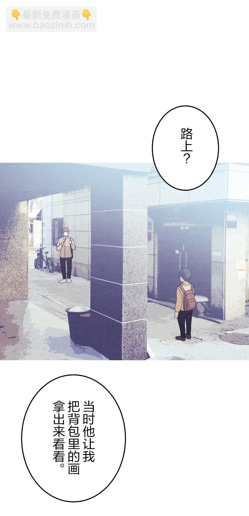 《记忆留痕之处》25 25 第19页