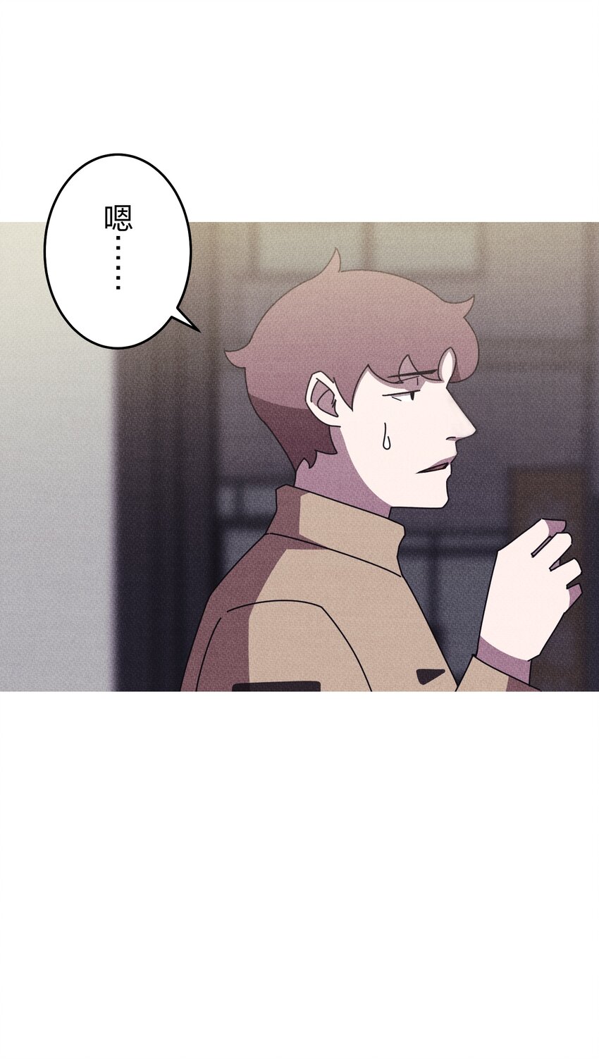 《记忆留痕之处》25 25 第26页