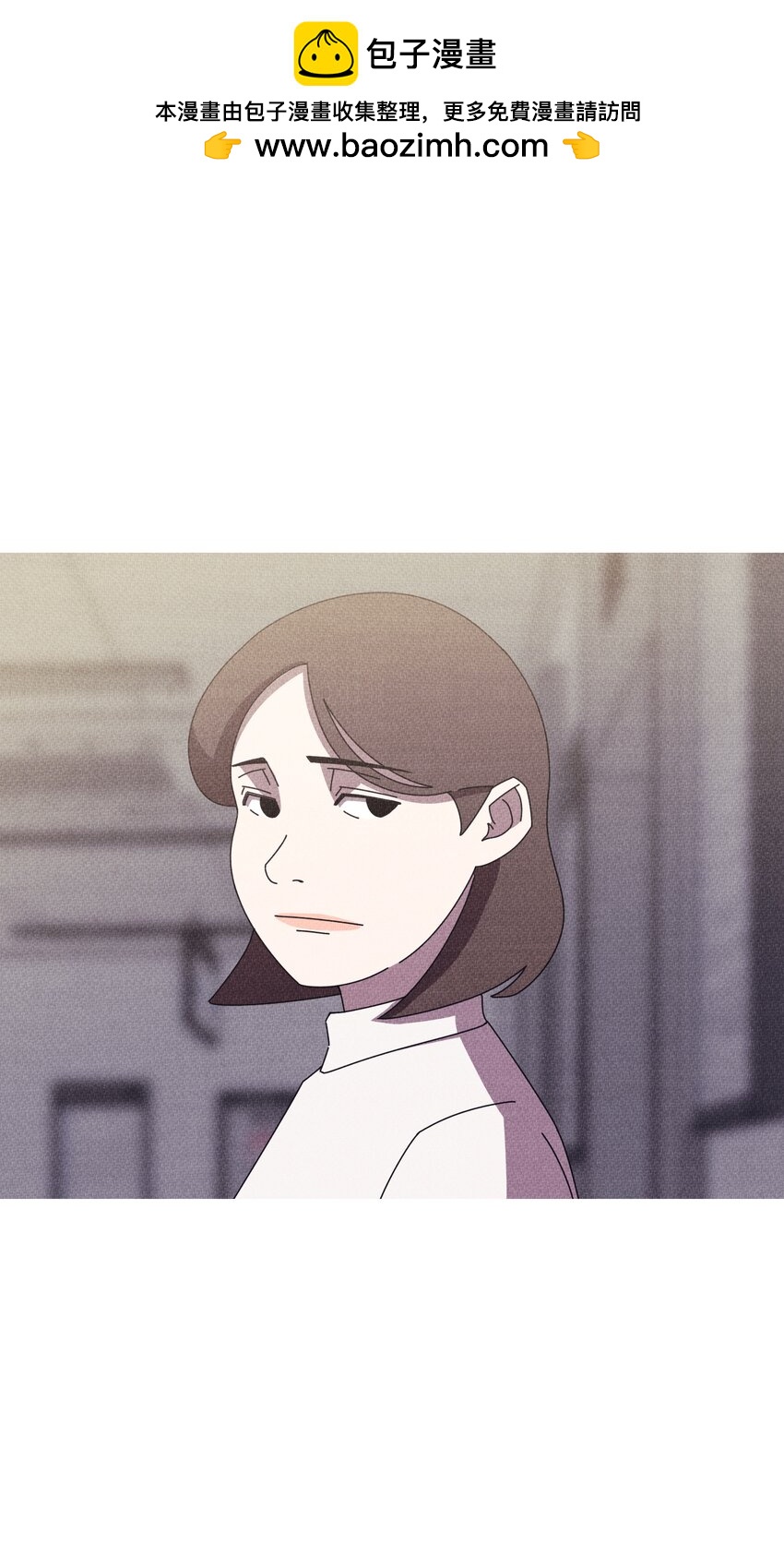 《记忆留痕之处》25 25 第2页