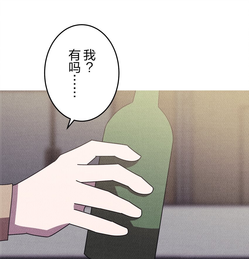 《记忆留痕之处》25 25 第34页