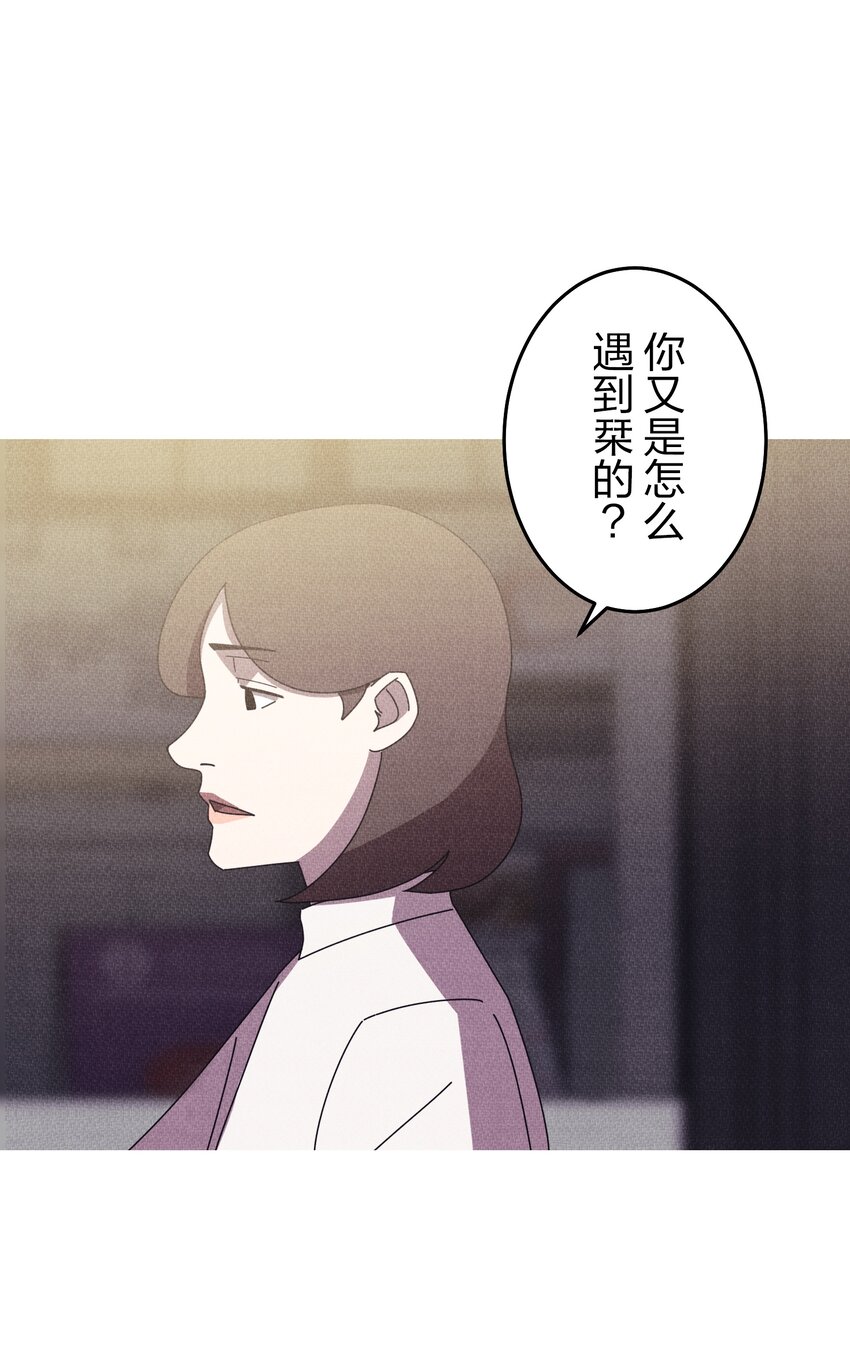 《记忆留痕之处》25 25 第36页