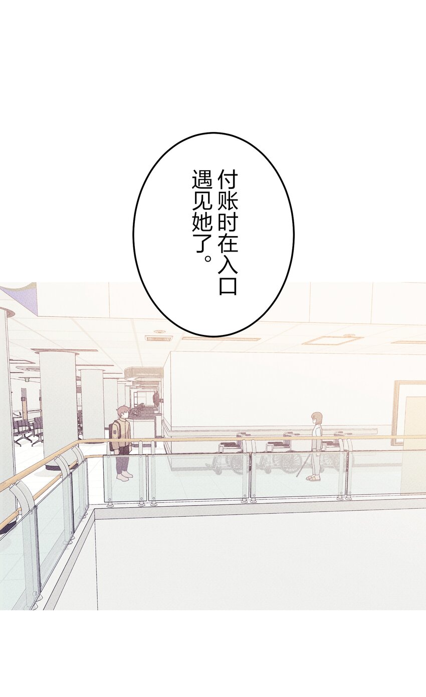 《记忆留痕之处》25 25 第38页