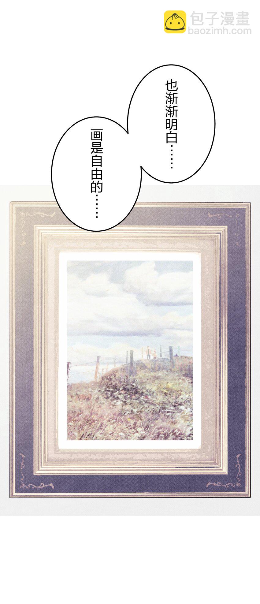 《记忆留痕之处》25 25 第49页