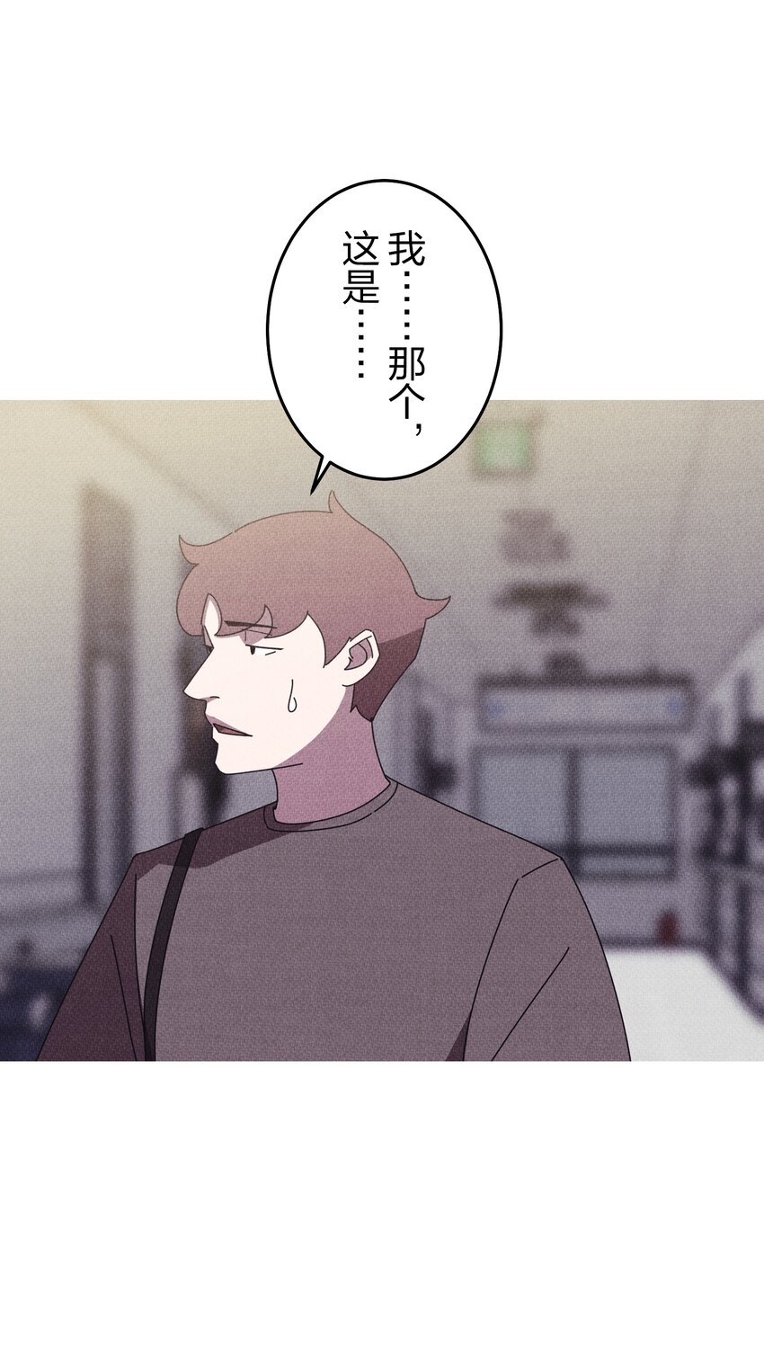 《记忆留痕之处》25 25 第4页