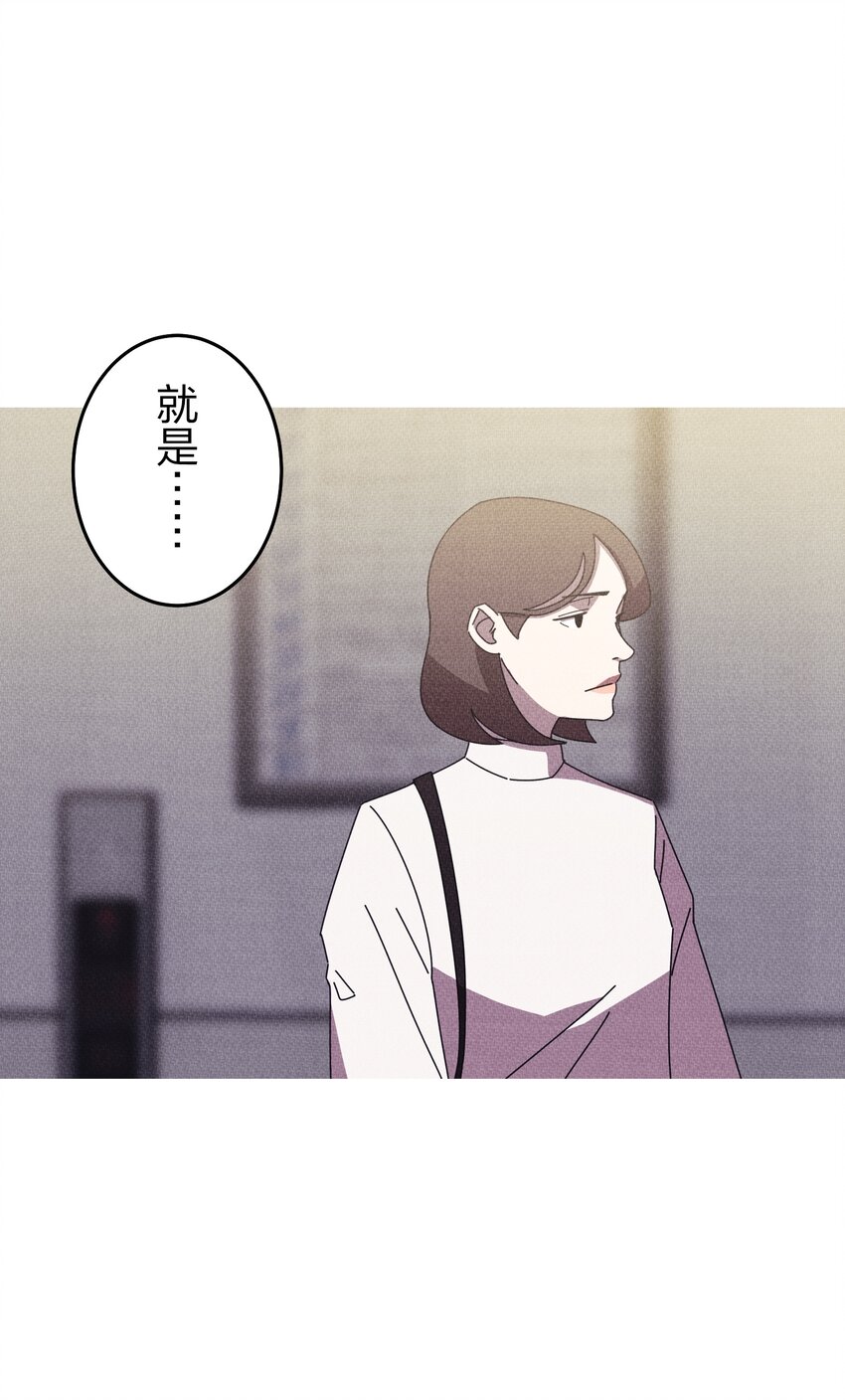 《记忆留痕之处》25 25 第5页