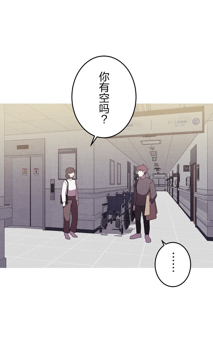 《记忆留痕之处》25 25 第6页