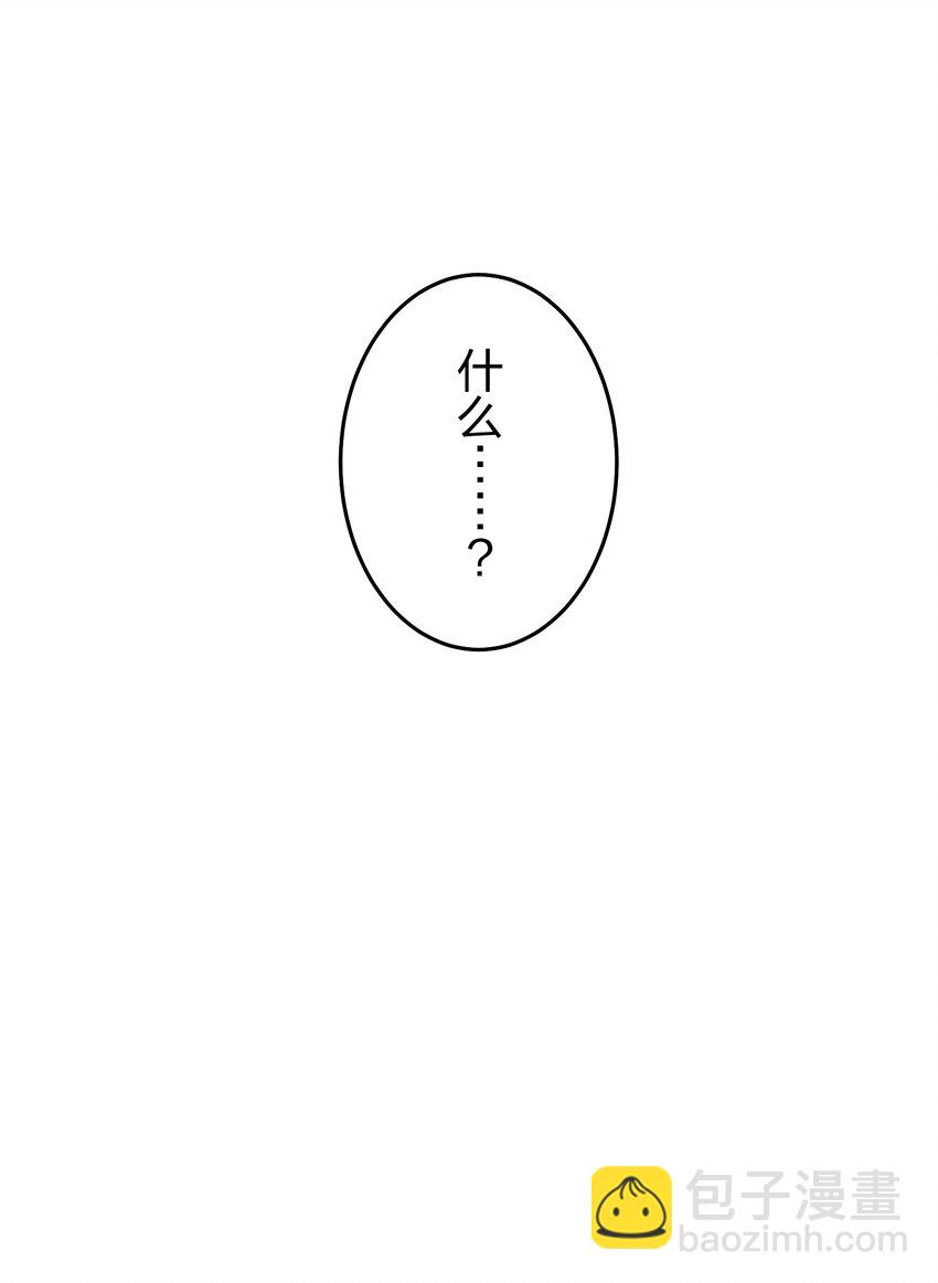 《记忆留痕之处》25 25 第7页