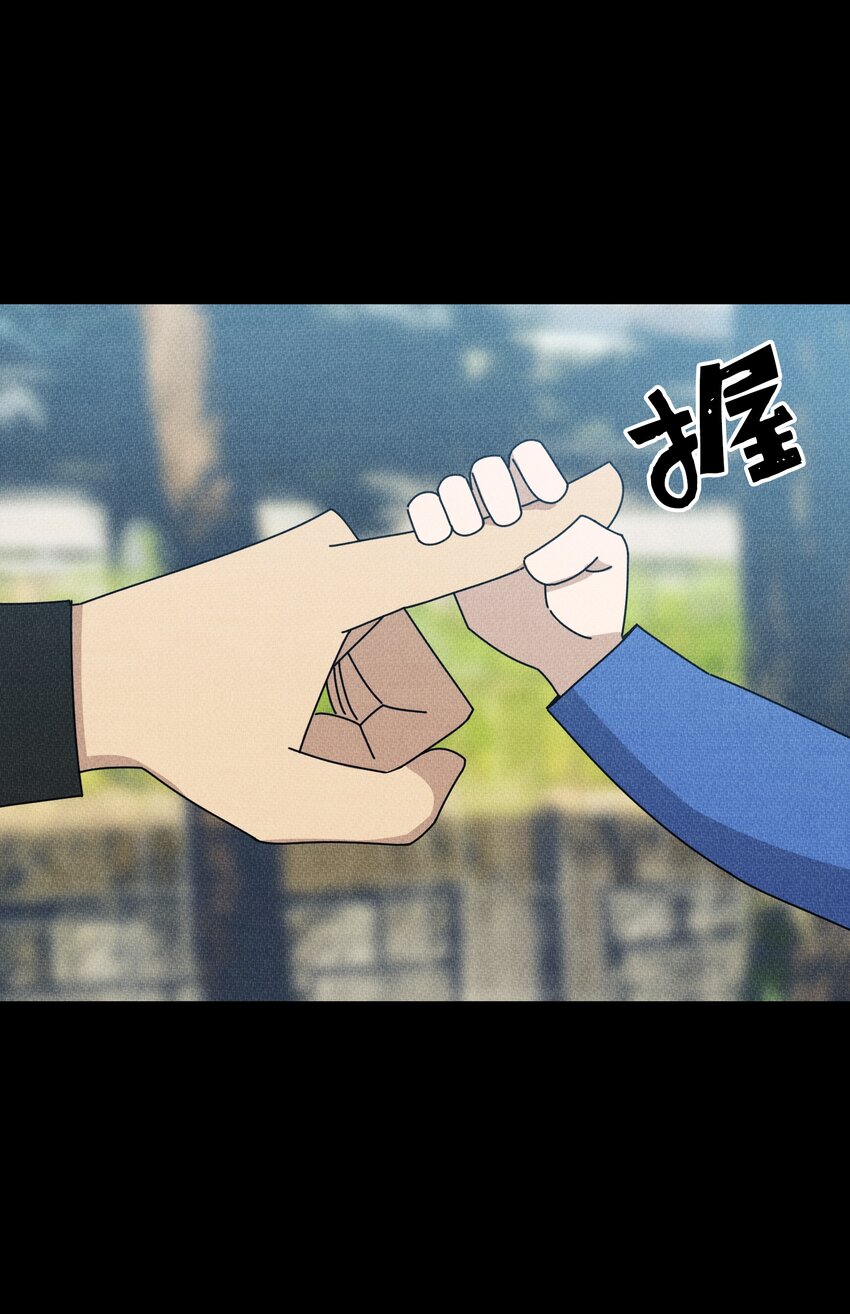 《记忆留痕之处》29 29 第18页