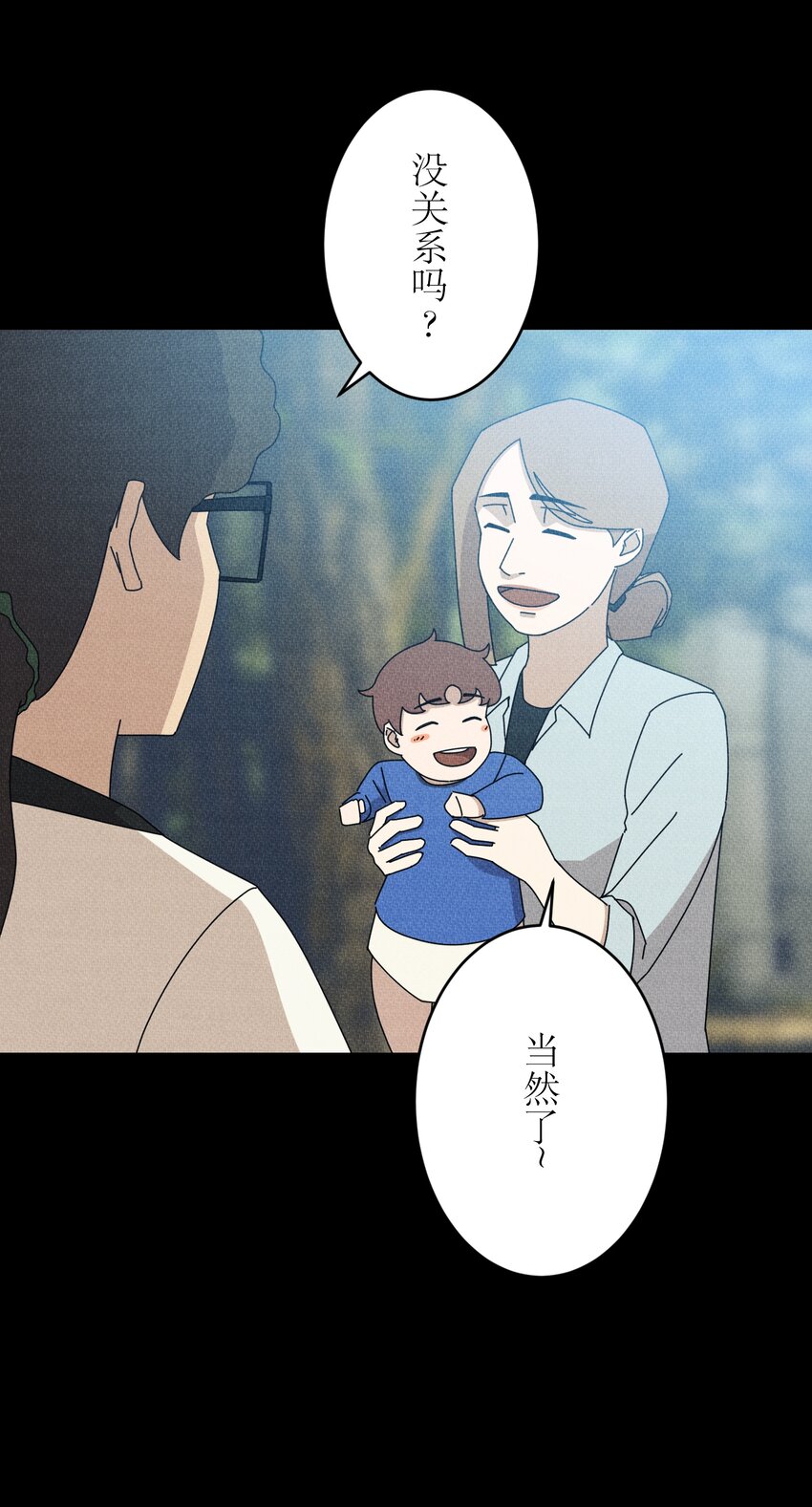 《记忆留痕之处》29 29 第21页
