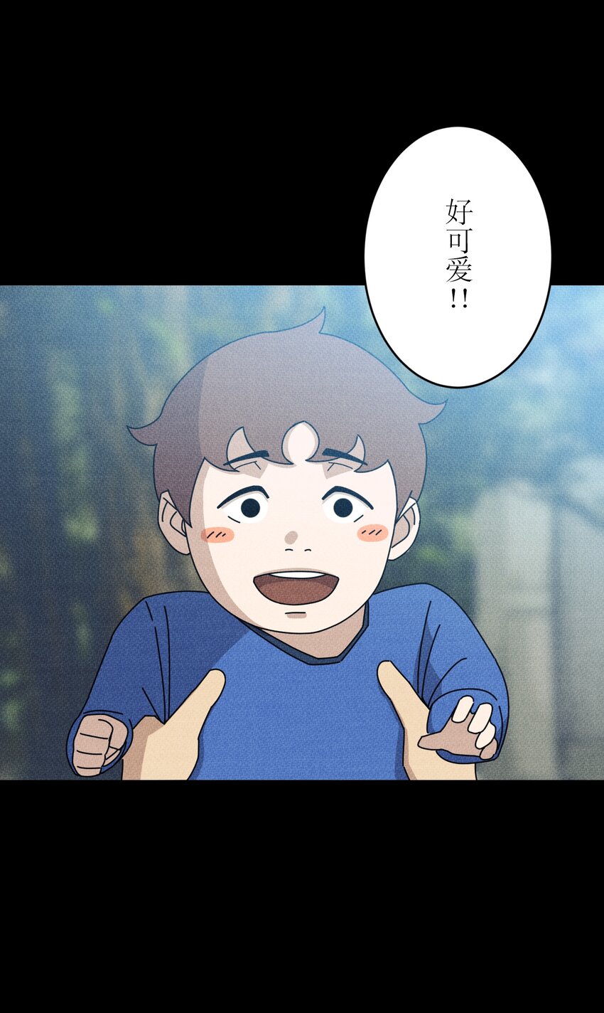 《记忆留痕之处》29 29 第23页