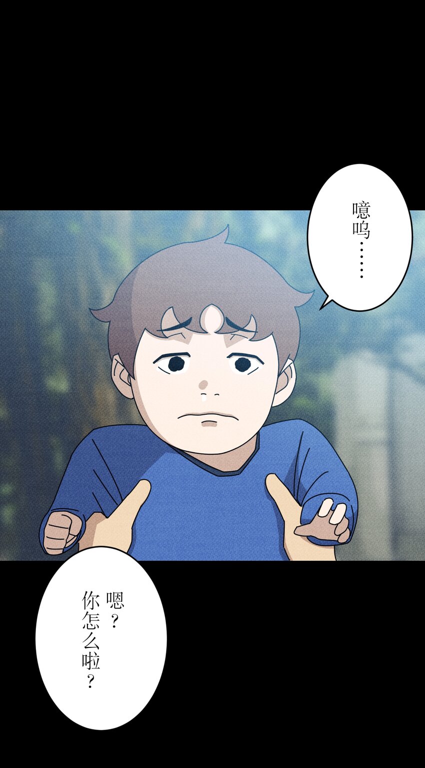《记忆留痕之处》29 29 第24页