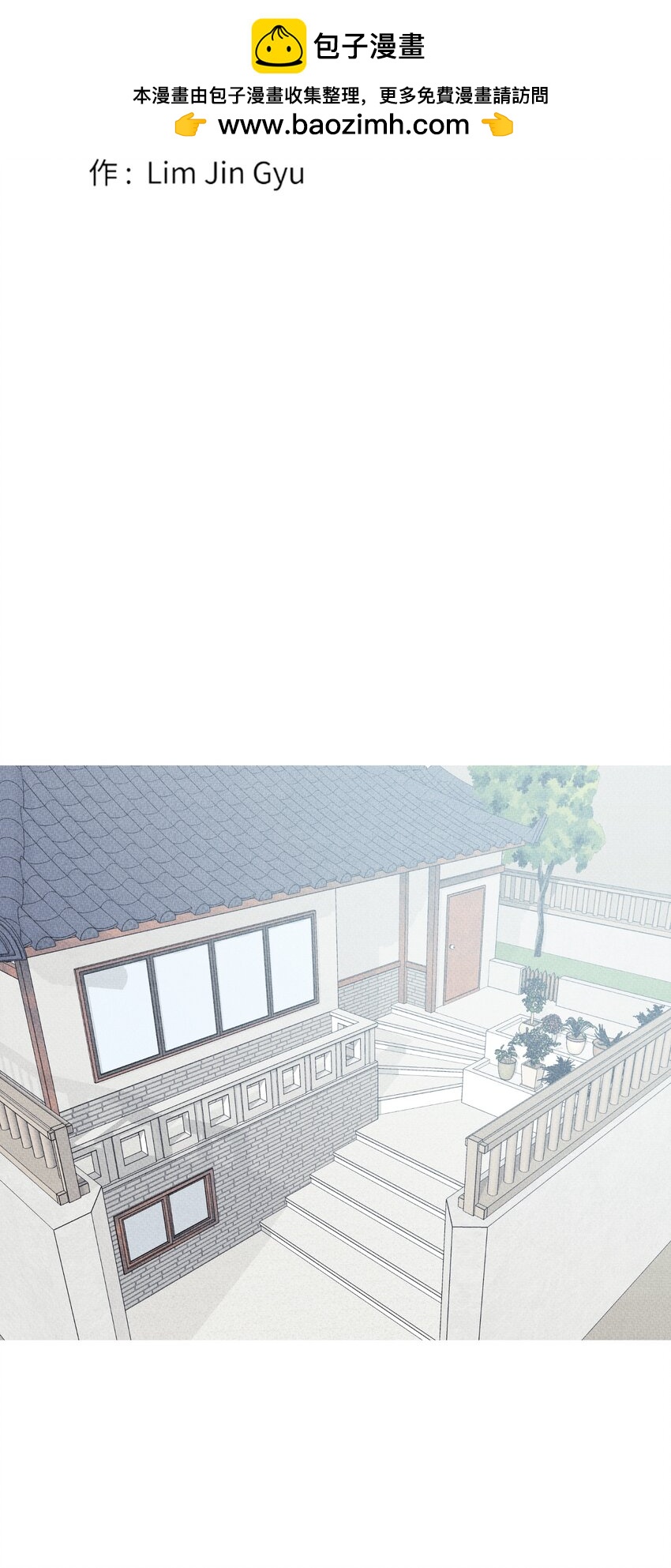 《记忆留痕之处》29 29 第2页