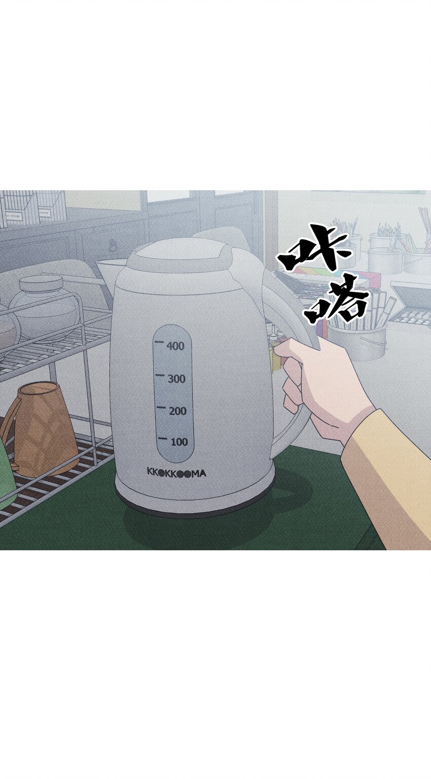 《记忆留痕之处》29 29 第38页